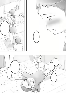 Page 106 of Hajimete Mama to Yattara Sono Mama Hamatta Hanashi. - preview thumbnail