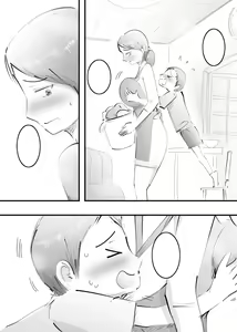 Page 110 of Hajimete Mama to Yattara Sono Mama Hamatta Hanashi. - preview thumbnail
