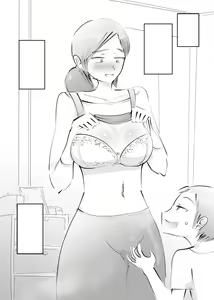 Page 118 of Hajimete Mama to Yattara Sono Mama Hamatta Hanashi. - preview thumbnail