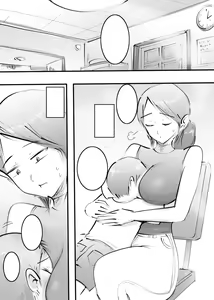 Page 124 of Hajimete Mama to Yattara Sono Mama Hamatta Hanashi. - preview thumbnail