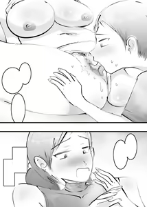 Page 127 of Hajimete Mama to Yattara Sono Mama Hamatta Hanashi. - preview thumbnail