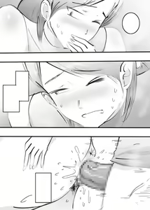 Page 145 of Hajimete Mama to Yattara Sono Mama Hamatta Hanashi. - preview thumbnail