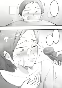 Page 194 of Hajimete Mama to Yattara Sono Mama Hamatta Hanashi. - preview thumbnail