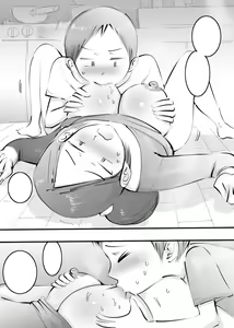 Page 197 of Hajimete Mama to Yattara Sono Mama Hamatta Hanashi. - preview thumbnail