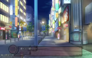 Page 2 of 露出願望乙女 プロローグ - preview thumbnail