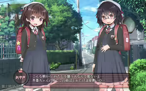 Page 34 of 露出願望乙女 プロローグ - preview thumbnail