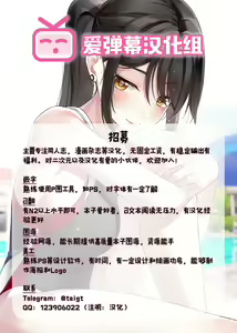 Page 32 of Tokutaisei Shiken - Baka Dakedo Aitsu to Issho no Gakkou Ikitai Kara Tokui Bunya de Ganbatta. (decensored) - preview thumbnail