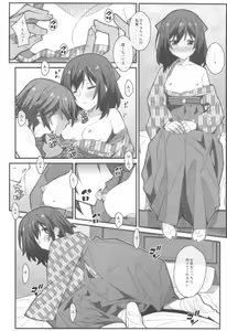 Page 3 of TYPE-60 - preview thumbnail