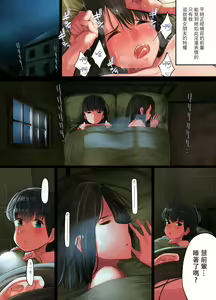 Page 11 of Tabe Maid 3 -Madowashi no Kanojo Hen- - preview thumbnail