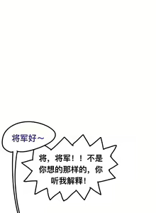 Page 4 of 锡黑的日常调教 - preview thumbnail