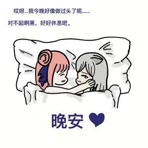 Page 8 of 锡黑的日常调教 - preview thumbnail