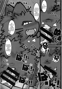 Page 15 of Minna no Oyatsu o Youi shinasaai!! | 모두의 간식을 준비하란 말이야~!! - preview thumbnail