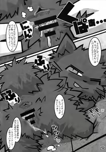 Page 13 of Minna no Oyatsu o Youi shinasaai!! - preview thumbnail