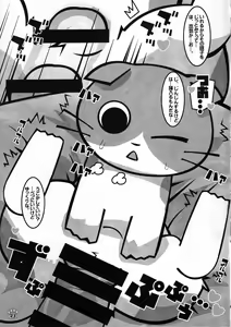 Page 22 of Minna no Oyatsu o Youi shinasaai!! - preview thumbnail