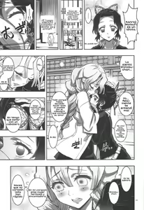 Page 12 of Mushi x Koi LOVERS - preview thumbnail