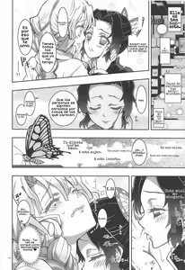 Page 13 of Mushi x Koi LOVERS - preview thumbnail