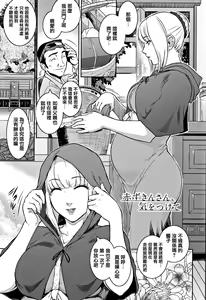 Page 125 of PIECES + Illust Card - preview thumbnail