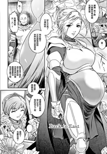 Page 182 of PIECES + Illust Card - preview thumbnail