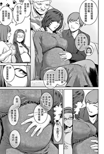 Page 59 of PIECES + Illust Card - preview thumbnail