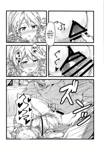 Page 15 of Charlotta ga Yoru no Oaite o Shite Kureru Hon - preview thumbnail