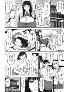 Page 109 of ANGEL Club 2020-11 - preview thumbnail