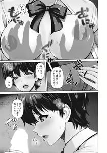 Page 116 of ANGEL Club 2020-11 - preview thumbnail
