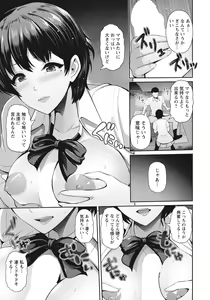 Page 118 of ANGEL Club 2020-11 - preview thumbnail