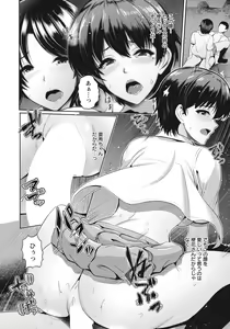 Page 123 of ANGEL Club 2020-11 - preview thumbnail