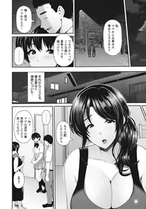 Page 127 of ANGEL Club 2020-11 - preview thumbnail