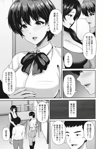 Page 128 of ANGEL Club 2020-11 - preview thumbnail