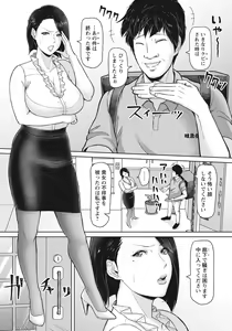 Page 154 of ANGEL Club 2020-11 - preview thumbnail