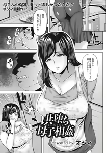 Page 170 of ANGEL Club 2020-11 - preview thumbnail