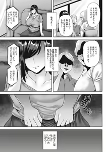 Page 172 of ANGEL Club 2020-11 - preview thumbnail