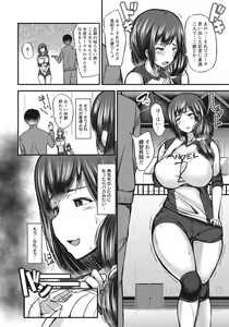 Page 217 of ANGEL Club 2020-11 - preview thumbnail