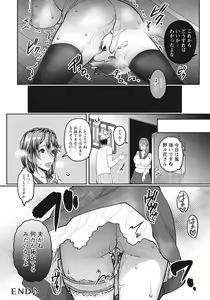 Page 279 of ANGEL Club 2020-11 - preview thumbnail