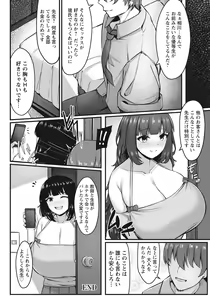 Page 299 of ANGEL Club 2020-11 - preview thumbnail