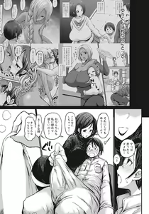 Page 304 of ANGEL Club 2020-11 - preview thumbnail