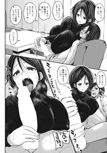 Page 305 of ANGEL Club 2020-11 - preview thumbnail