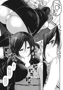 Page 306 of ANGEL Club 2020-11 - preview thumbnail