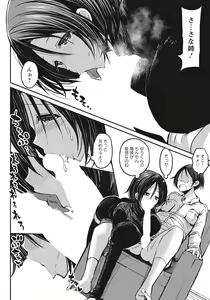 Page 307 of ANGEL Club 2020-11 - preview thumbnail