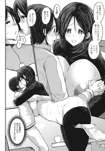 Page 311 of ANGEL Club 2020-11 - preview thumbnail