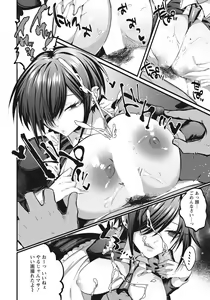 Page 327 of ANGEL Club 2020-11 - preview thumbnail