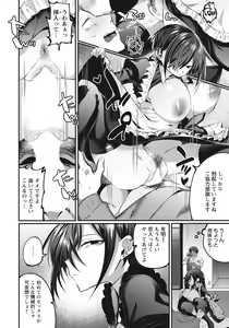 Page 329 of ANGEL Club 2020-11 - preview thumbnail