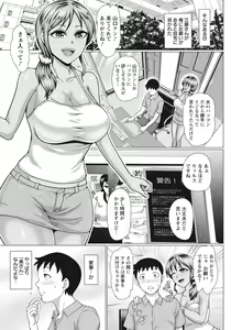 Page 346 of ANGEL Club 2020-11 - preview thumbnail