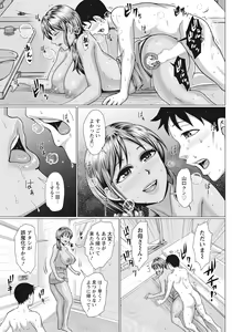 Page 362 of ANGEL Club 2020-11 - preview thumbnail
