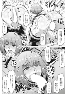 Page 57 of ANGEL Club 2020-11 - preview thumbnail