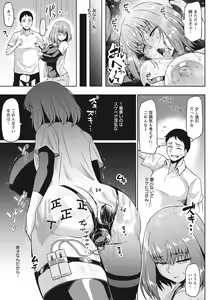 Page 60 of ANGEL Club 2020-11 - preview thumbnail