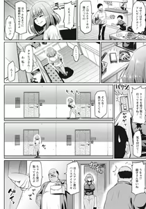 Page 61 of ANGEL Club 2020-11 - preview thumbnail