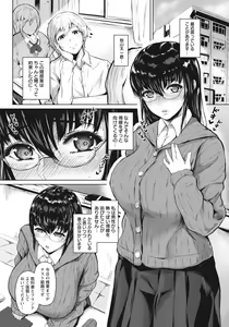 Page 71 of ANGEL Club 2020-11 - preview thumbnail