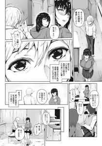 Page 72 of ANGEL Club 2020-11 - preview thumbnail